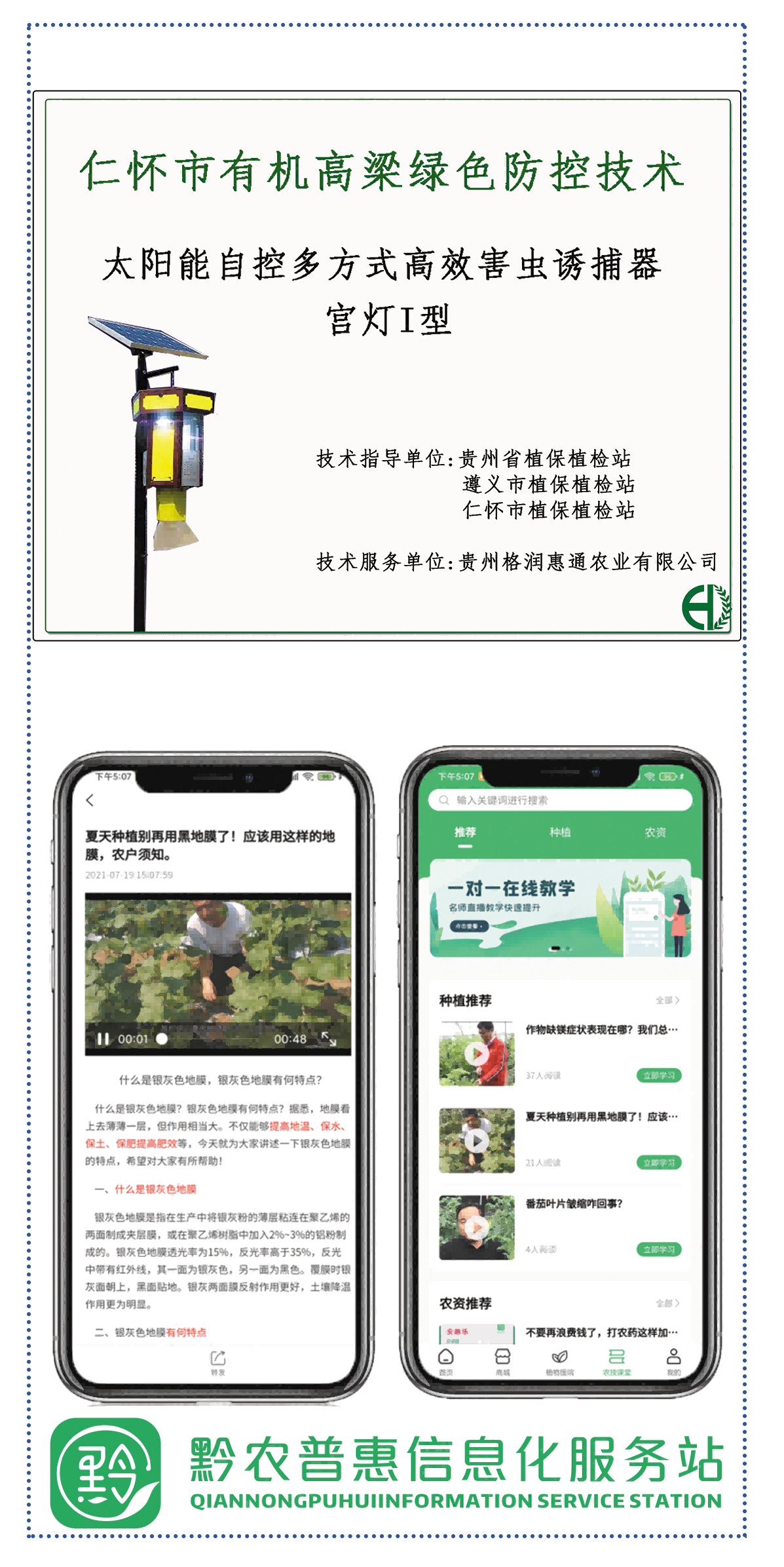 &#20048;&#40060;&#40;&#20013;&#22269;&#41;&#108;&#101;&#121;&#117;